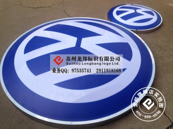 亚克力吹塑大众车标
